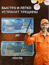 Набор для ремонта лобового стекла Windshield Repair Kit, фото 2