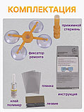 Набор для ремонта лобового стекла Windshield Repair Kit, фото 4