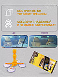 Набор для ремонта лобового стекла Windshield Repair Kit, фото 2