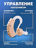 Усилитель звука Cyber Sonic, фото 3