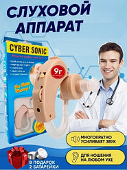 Усилитель звука Cyber Sonic