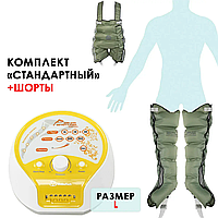 WelbuTech Seven Liner Zam-200 Аппарат для лимфодренажа, прессотерапии, массажа (манжеты для ног + шорты),
