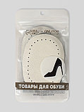 Подпяточники для обуви кожаные, 10×6.5 см, пара, бежевые, фото 10
