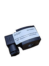 Катушка электромагнитная для HAC Standard/Profi/Premium Хорекс Авто HZ 18.205.6
