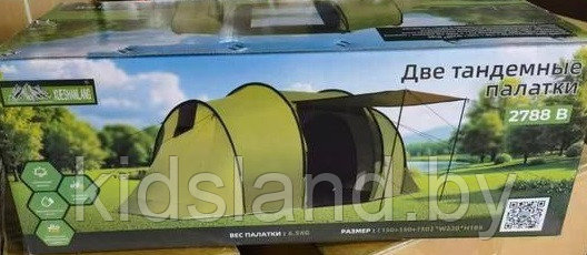 Палатка  4-х местная ( 2 спальни) LANYU-2788B