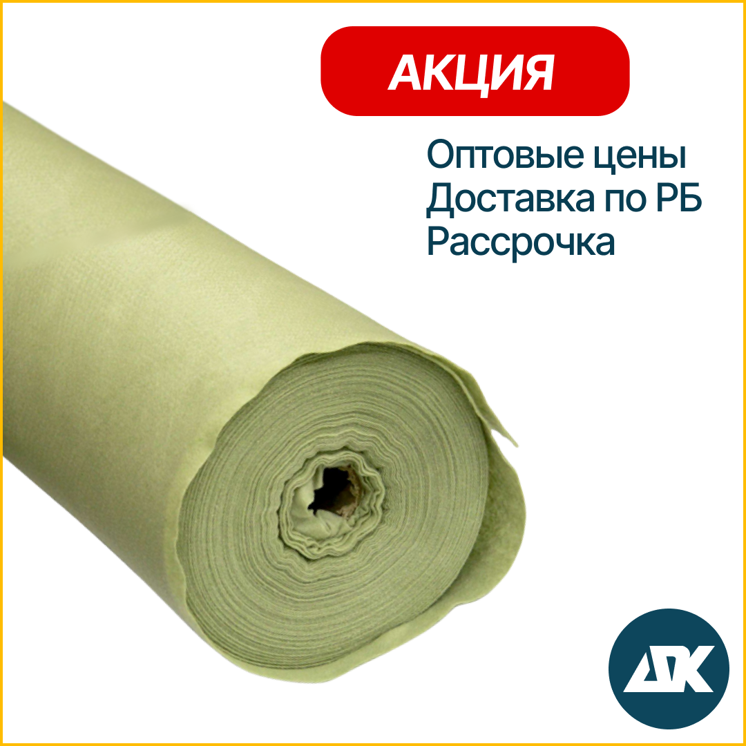 Геотекстиль нетканый (дорнит) для дренажа иглопробивной, 2*50 м - 200 г/м2