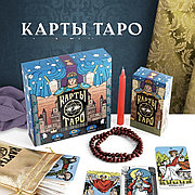 Карты Таро Уэйта - история, особенности и применение