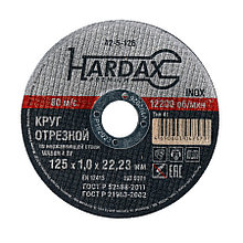 Круг отрезной HARDAX по нержавейке WA60R 4 BF, 125х1,0х22мм - 42-5-126