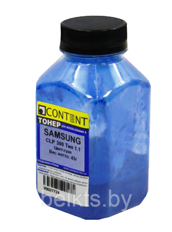 Тонер Content для Samsung CLP-300, Тип 1.1, C, 45 г, банка
