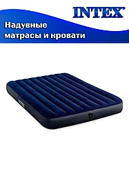 Матрас надувной INTEX, 152х203х25 см, 64759
