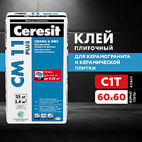 Клей для плитки Ceresit CM 11! Вес 25 кг. Беларусь.