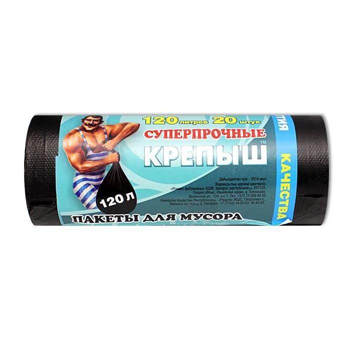 Пакет д/мусора 120л "Крепыш" 14-17 мкн