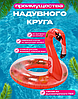 Надувной круг "Фламинго" 120 см, фото 3