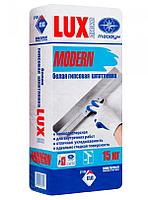 Шпатлевка гипсовая белая мелкодисперсная "Люкс" MODERN внутр. меш. 15 кг
