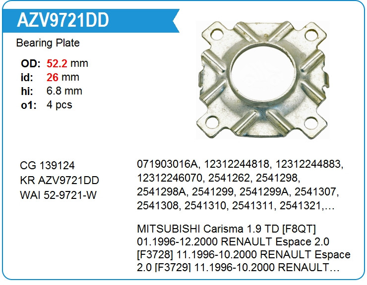 AZV9721DD Стопор подшипника генератора  139124