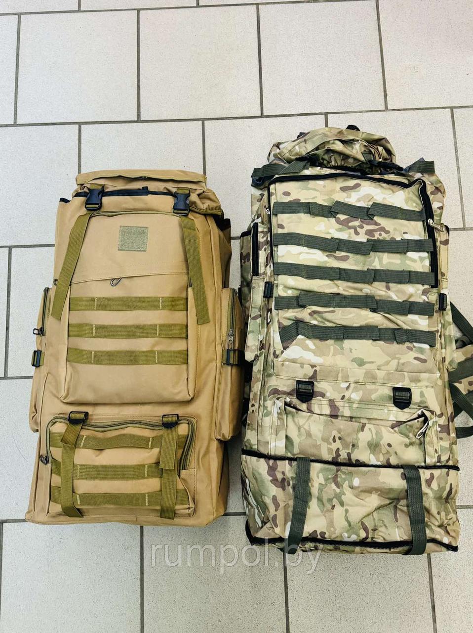 Рюкзак 40л