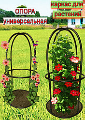 Опора каркас шпалера для растений и цветов черная садовая 98 см