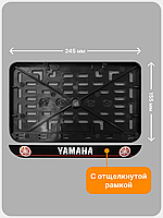 Рамка номерного знака Мотоцикла РБ, Yamaha