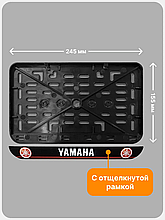 Рамка номерного знака Мотоцикла РБ, Yamaha