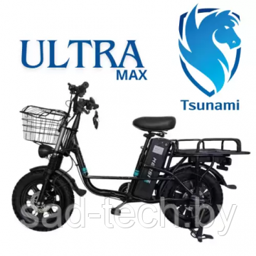 Электровелосипед Tsunami Ultra MAX, фото 2
