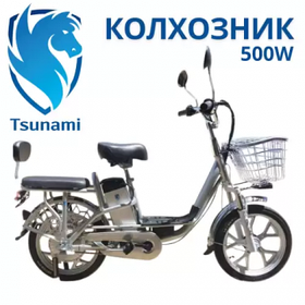 Электровелосипед Tsunami КОЛХОЗНИК