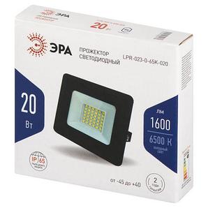 Прожектор ЭРА 20Вт 1600Лм 6500К 103х99х23,5 LPR-023-0-65K-020