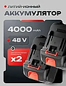 Аккумуляторная цепная пила Makita 26V + 2000 mAh (2 АКБ), длина шины 15 см (6"), фото 3