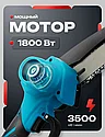 Аккумуляторная цепная пила Makita 26V + 2000 mAh (2 АКБ), длина шины 15 см (6"), фото 4