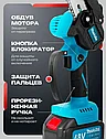 Аккумуляторная цепная пила Makita 26V + 2000 mAh (2 АКБ), длина шины 15 см (6"), фото 5
