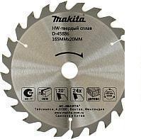 Пильный диск Makita D-45886, фото 2