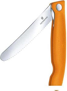 Victorinox
