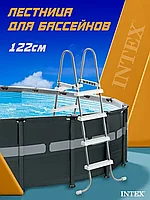 Лестница INTEX, для бассейнов высотой до 122 см,28066