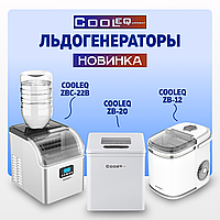 НОВИНКА