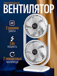 Вентилятор настольный от USB Cooliness Double 3 скорости