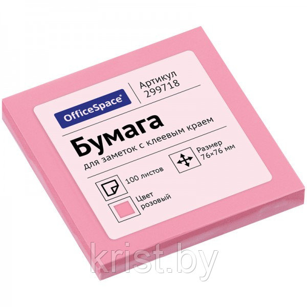 Самоклеящийся блок OfficeSpace, 76*76мм, 100л, розовый