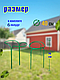 Подставка опора под кусты, растения, кустодержатель 6 шт. выс. 70 см, диам. 40 см, фото 2