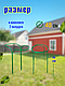 Подставка опора под кусты, растения, кустодержатель 2 шт. выс. 70 см, диам. 40 см, фото 2