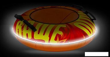 Тюбинг Тяни-Толкай Flame LED 107 см (оксфорд, норм)