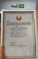 Спасибо за доверие!