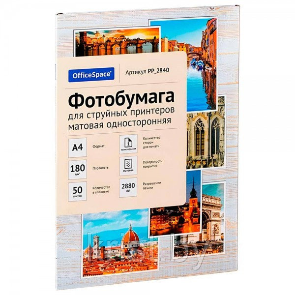 Фотобумага OfficeSpace, А4, 180г/м2, 50л, матовая, односторонняя