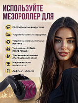 Мезороллер Derma Roller System 540 игл, фото 2