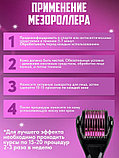 Мезороллер Derma Roller System 540 игл, фото 3
