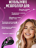 Мезороллер Derma Roller System 540 игл, фото 2