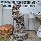 Фонтан "Девушка на камне" бетон, фото 2