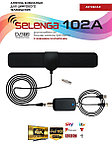Антенна комнатная активная Selenga 102A (25 дБ)