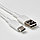 IKEA/ СИТТБРУНН кабель USB-A–USB-C, белый, 2 м, фото 3