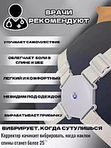 Умный корректор осанки Smart Posture Corrector Brace, фото 2