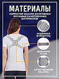 Умный корректор осанки Smart Posture Corrector Brace, фото 4