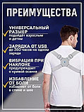 Умный корректор осанки Smart Posture Corrector Brace, фото 3