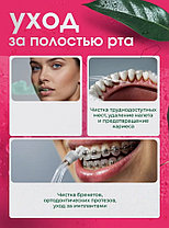 Ирригатор для полости рта Oral Irrigator 4 насадки 220 мл, фото 3